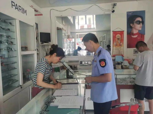 元寶山區(qū)開展眼鏡配制場所計量專項檢查 保障配鏡計量準確