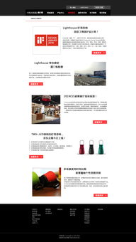 網(wǎng)頁設(shè)計(jì)創(chuàng)作 從概念到網(wǎng)站的完整設(shè)計(jì)流程