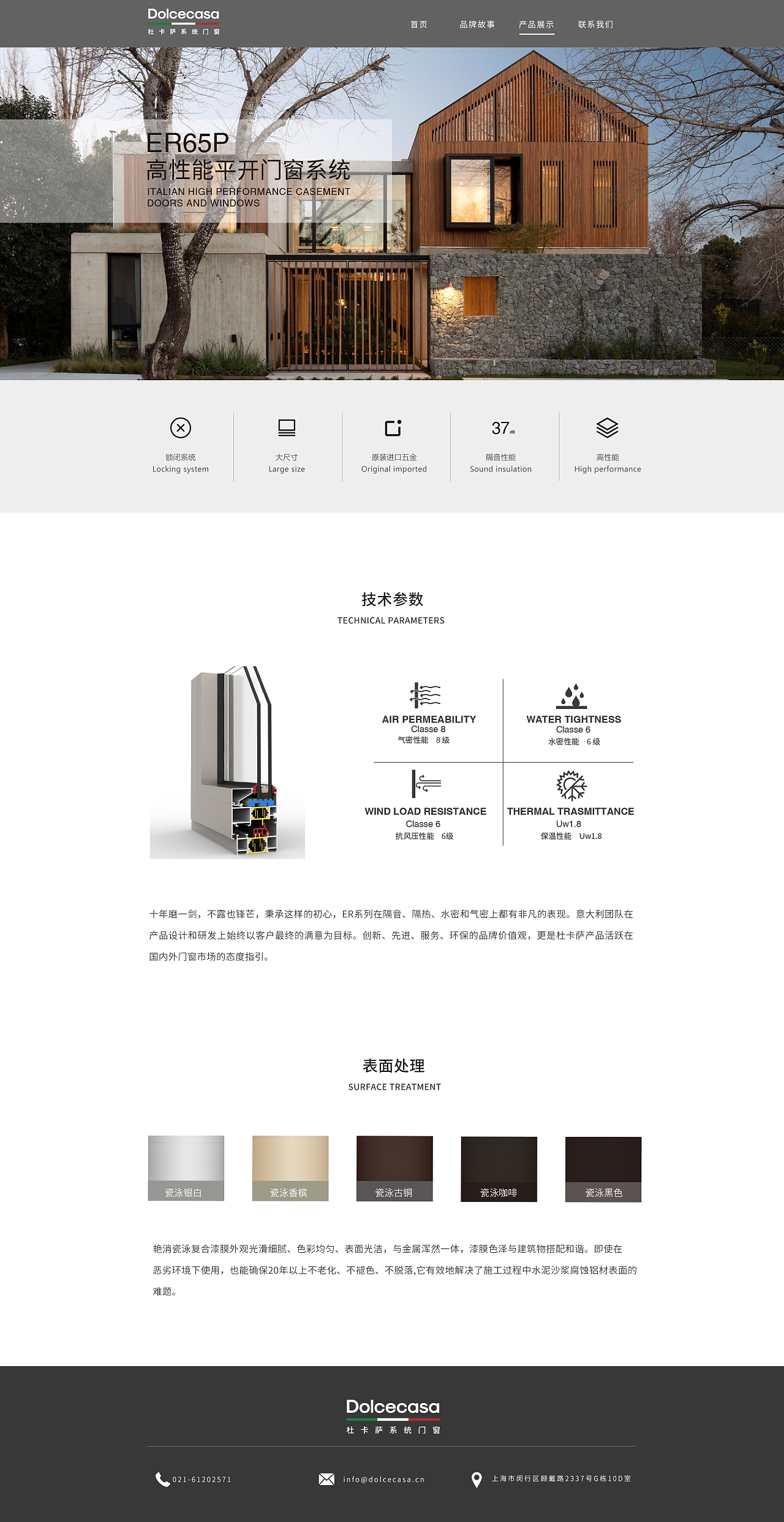 企業網站設計 打造專業、高效、用戶友好的在線形象