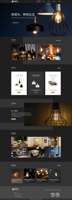 河池網站建設、網站設計、小程序開發、APP開發與網站制作一站式服務