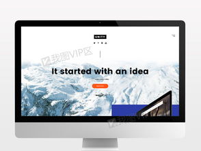 產(chǎn)品插畫設(shè)計(jì)公司網(wǎng)頁(yè)模板 創(chuàng)意、分層與高效設(shè)計(jì)的完美結(jié)合