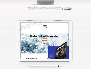 專業(yè)產(chǎn)品插畫設(shè)計(jì)公司網(wǎng)頁(yè)模板 PSD分層素材一站式下載與設(shè)計(jì)指南